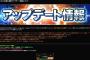 【プロスピA】最新アプデのコレジャナイ感