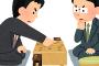 藤井聡太って学校全然行ってないよな、このまま普通に高校卒業したらワイ抗議するわ