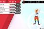 エースバーンとかいう公式で禁止ポケモンにされるレジェンド
