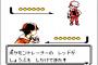 初代ポケモンのレッドって、シングルマザーなんか？