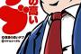 【充･実】「ステイホーム！家でできることでさせよう！」