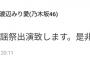 【乃木坂46】高山一実が出演できなかった理由・・・