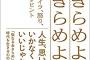 【Ω＼ζ°)】「コロナで立ち行かなくなった、にっちもさっちもいかない、どうか助けてください」