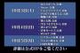 【 開 催 決 定 】『SKE48 12th Anniversary Fes 2020  〜12公演一挙披露祭〜』2020.10.3 〜 10.5　AICHI SKY EXPO