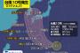 【悲報】台風10号（ハイシェン）さん、ボーア張りの前評判で過去最高クラスの災害が懸念されてしまう
