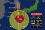 【台風10号】記録的な暴風・大雨のおそれ　風速60メートル 945hPa　鹿児島・宮崎・熊本が暴風域　今夜は危険な夜に