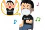 【コロナ】イベント人数制限、19日にも緩和へ　「上限5000人」撤廃、「収容人数の50％」のみ維持