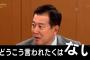 内野手出身→引退後数年間解説者→ヘッドコーチを経て→監督　このパターンだとクソ監督にならない