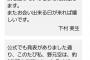 フェアリーズが解散！もうアイドルブームも終焉だなあ　AKBもいつ突然発表があってもおかしくない