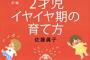 【ﾌﾌﾌ】先輩のお陰で仕事ができるようになってとても快適です。