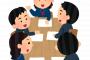 【甘酸画像】学生の頃の甘酸っぱいあの感覚が甦る画像がコチラ…