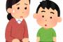 【画像】カーチャン「息子へ。子育ては努力がまったく実を結ばない世界だと教えてくれてありがとう」