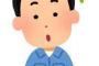 【疑問】コロナ感染者数の報道、いつからかぴたっと止まるｗｗｗｗｗ