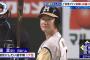 日本ハム彼氏にしたい選手権　17位 渡邉諒