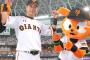 【巨人】日本シリーズ、京セラドーム開催が急浮上…都市対抗野球で東京ドーム使えず