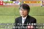 【超絶朗報】山口達也さん、ここに来て無罪の可能性が浮上・・・！