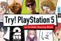 YouTuberによるPS5の先行体験動画がいよいよ本日18時より公開！HikakinGamesや兄者弟者の2BRO.など