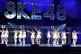 『SKE48 12周年』トータルコストは数千万円！！！