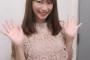 【悲報】蛯原友里さん（41）、流石に限界か…（画像あり）