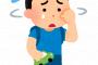 【怖すぎる…】”数秒”ふと前を見て振り返ったら次男がいなかった
