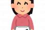 【悲報】杉田水脈議員の辞職求める署名の末路ｗｗｗｗｗｗｗｗｗｗｗｗ
