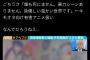 【悲報】有識者「鬼滅という有害アニメが人気なのに、ごちうさのような善良なアニメが不人気なのはおかしい。」