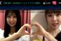 【AKB48】大盛真歩「岡田梨奈は与田ちゃんに似ている」