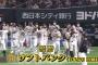 【速報】ソフトバンク、３年ぶり１９回目のリーグ優勝！　クローザー森が３９球ｗｗｗ