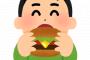 【画像】ワイ、昼からマックで大量豪遊wwwwwwwwwwwwwwwwwww