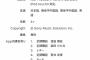 【櫻坂46】櫻坂メンバーのメッセの売上って低すぎないか？？？