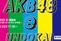 【11月23日】「AKB48 e運動会」をOPENREC.tvにて開催決定！