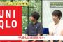 【悲報】ユニクロ社員の年収ｗｗｗｗｗｗｗｗｗｗｗｗｗｗｗｗｗｗｗｗｗｗｗｗｗｗｗｗｗｗ
