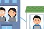 【悲報】OLさん、うっかり寝ぼけてテレワークしてしまう