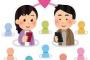 マッチングアプリの女「会う前に言っとくのですが……私ぽっちゃりですよ」←これ