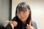 SKE48浅井裕華「16歳最後の配信ありがとうございました☺️71歳もよろしくね☺️笑」
