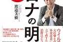 【◯】生存報告を兼ねてリモート飲み会をすることにした。