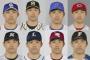 【朗報】伊藤隼太さん、12球団全てのユニフォームが恐ろしいほど似合う