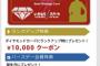 【画像】いきなりステーキの肉を100000g以上食べた人にもらえる特典が凄すぎる・・・・