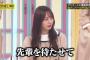 【悲報】梅澤「先輩を待たせる後輩は後輩じゃない」←コレｗｗｗｗｗｗｗ
