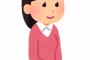 【エッッッ画像】このエチエチな座り方できる奴いる？ｗｗｗｗｗｗｗｗｗｗ