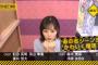 【乃木坂46】齋藤飛鳥と筒井あやめがロボで共演wwwwwww