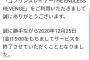 【悲報】ゴブリンスレイヤー、終了ｗｗｗｗｗ