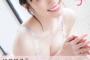 【朗報】元AKB48松井咲子さん、1st写真集発売！！！