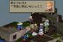 ゲームで印象的だったセリフ・テキスト