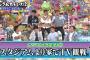 テレビ局関係者「プロ野球は50代以上の男性が関心を持つプロスポーツ」