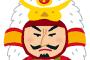 武田信玄が後10年生きてたら起こり得た事って何なん？