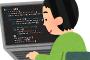完全初心者がプログラミング独学しようと思うんやが可能か？