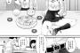 【悲報】漫画家さん、恐らくミスをするｗｗｗｗｗ