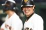 【東スポ】田中俊、人的補償ＤｅＮＡ移籍で〝円満決着〟のウラ　巨人が恐れた「亀井流出」の最悪事態…　過去には内海、長野が流出