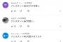 【朗報】俺たちの陽菜ちゃんがソシャゲユーザーに見つかる！